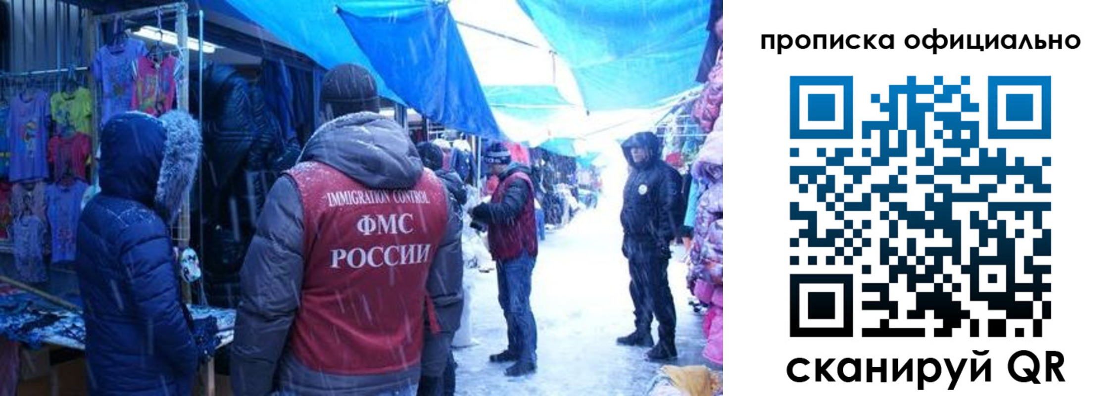 прописка для кредита в Торжоке