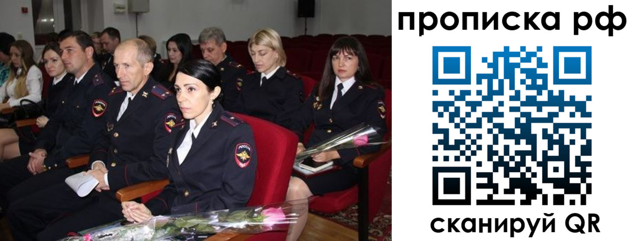 регистрация для дет. сада в Торжоке